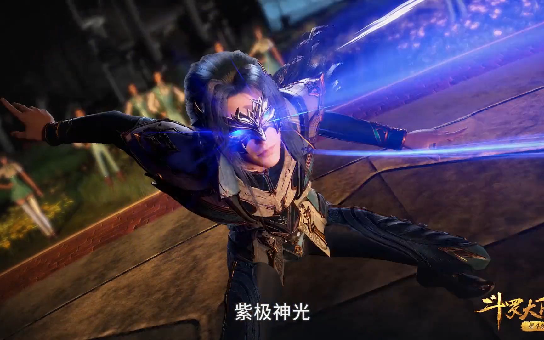 【斗罗】三哥的紫极神光太酷了吧,盘点唐三使用过的紫极神光