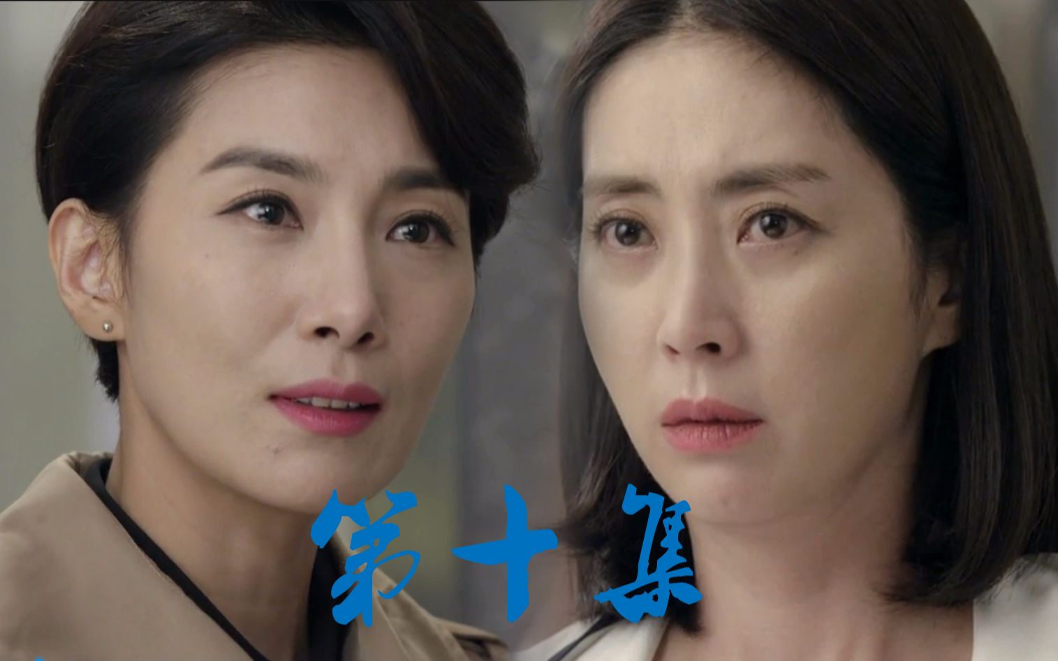 【金瑞亨】x【宋允儿】洪赞美的辅佐官(第十集)