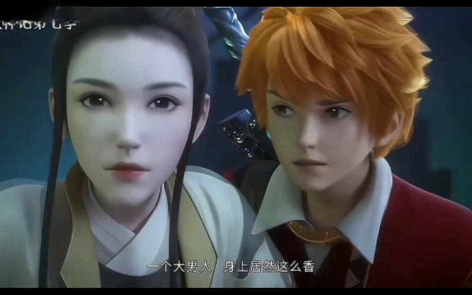 妖神记第七季 这就是女伴男装的下场,聂离这便宜占得真不错