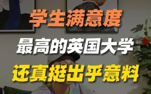 Télécharger la video: 以学生为中心的英国大学排名