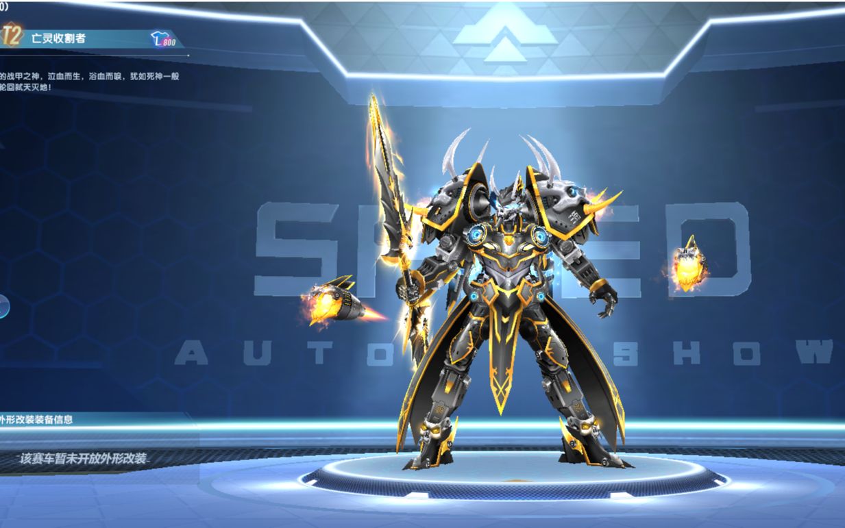 qq飞车朕哥:唯一的9喷t2亡灵收割者!车神宝藏密匙指定永久!