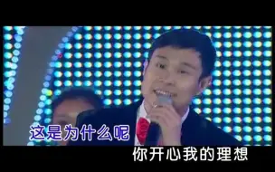 Tải video: 小沈阳歌曲我叫小沈阳