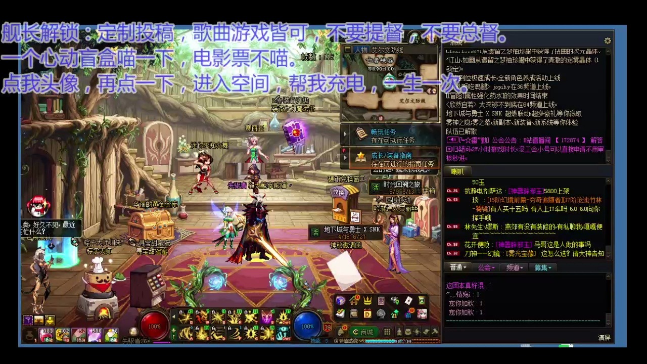 【DNF】聊聊手游无影剑为什么不强力DNF手游情报