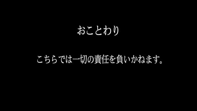 [图]被诅咒的录像带64 part1