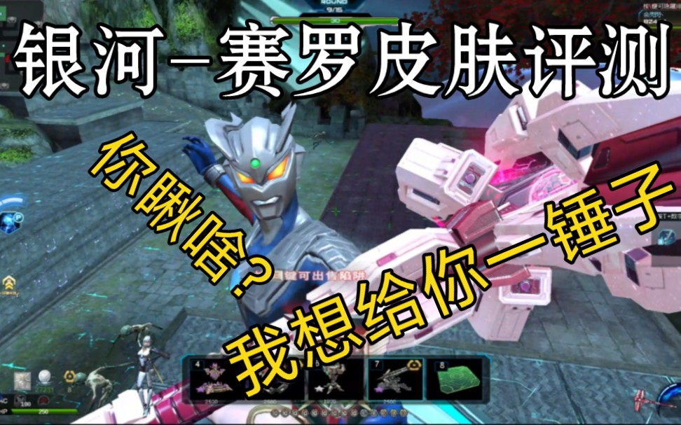 逆战银河背包有什么属性 无聊的时候干什么