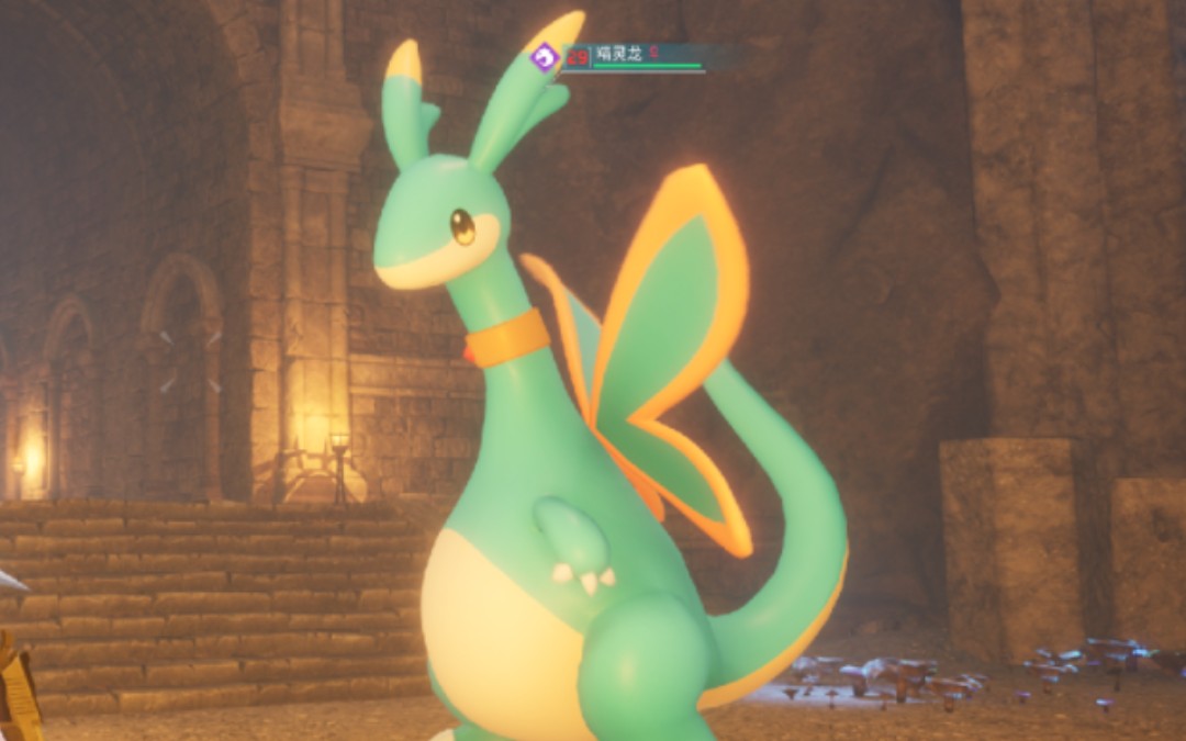 精灵龙急速跺脚10秒