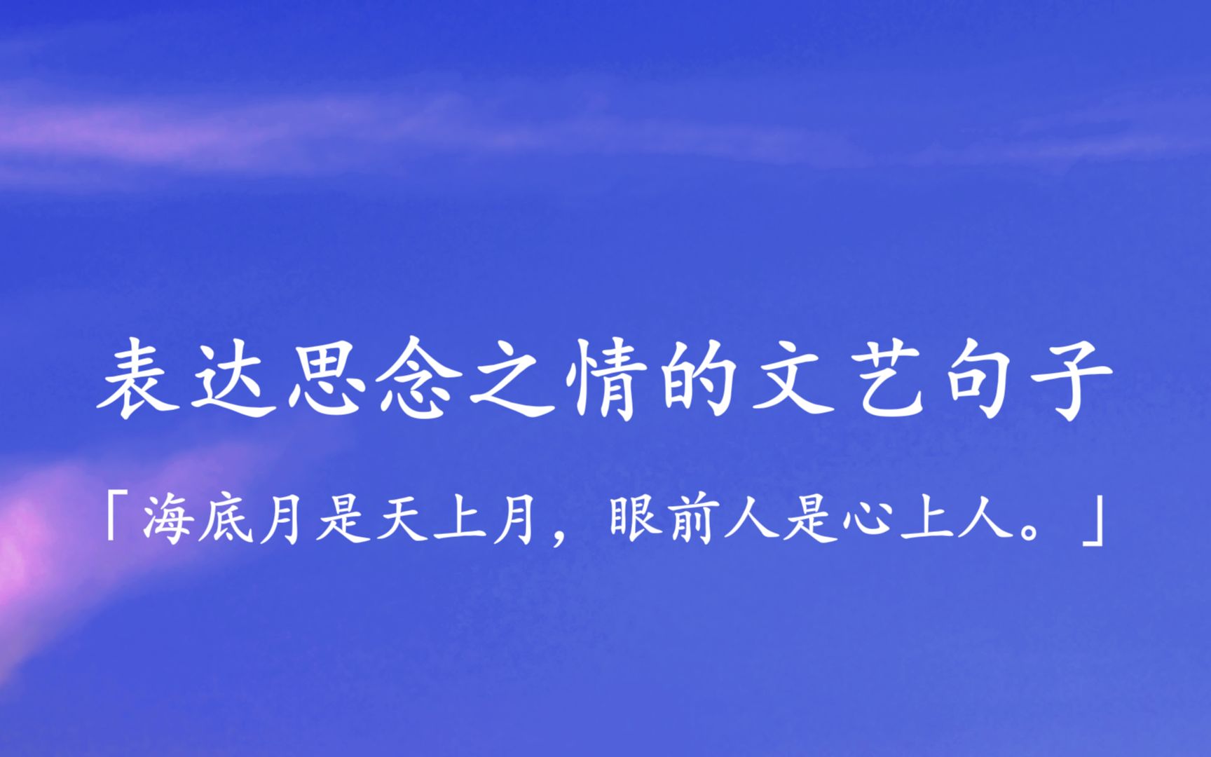 [图]“我嫉妒你身边每一个无关紧要的人，因为他们就这样轻而易举见到我朝思暮想的你”