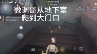 Descargar video: 监管:他不会以为我在放血吧