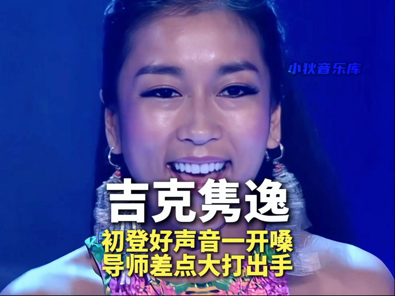 吉克隽逸歌曲(吉克隽逸歌曲故乡)