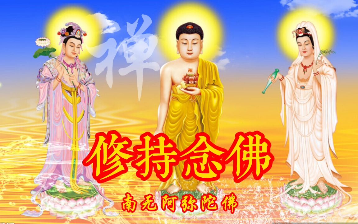 [图]早安吉祥，天籁稚音佛曲，童声版《大悲咒》旋律优美，纯真好听！