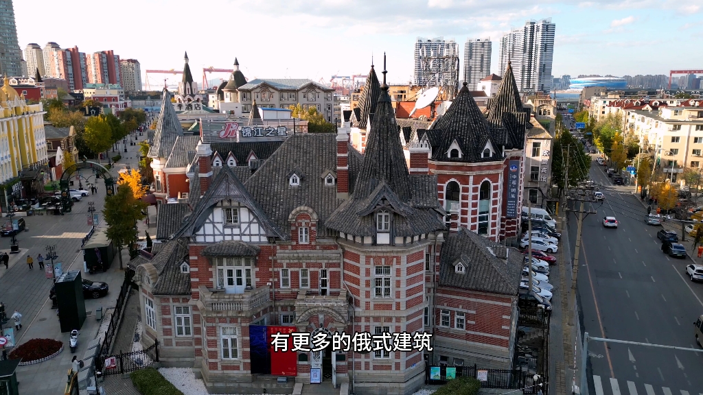 航拍大连俄式建筑群,俄街花园,空中视角