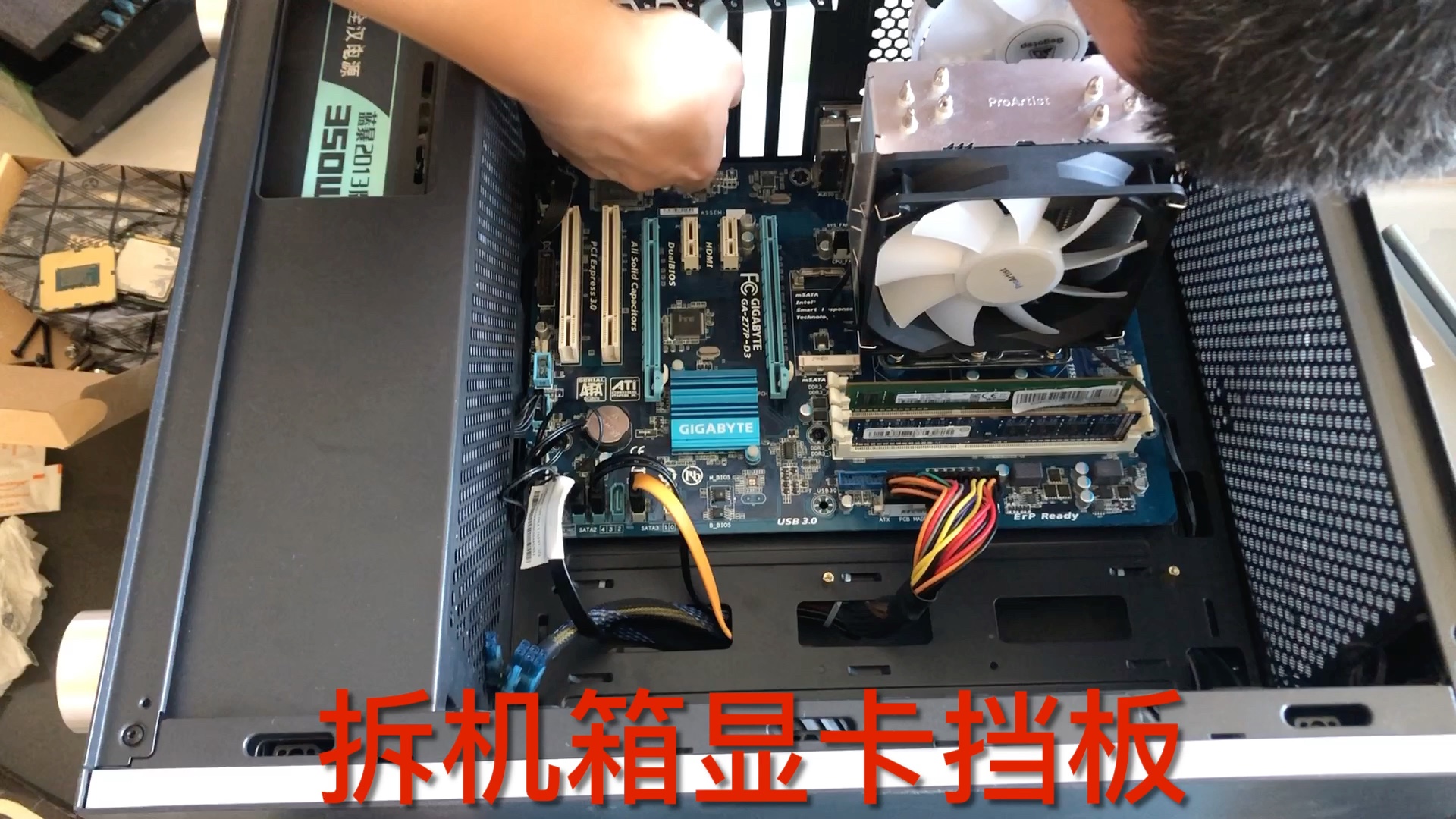 捡垃圾e31230v2华硕p8h61m更换技嘉z77主板