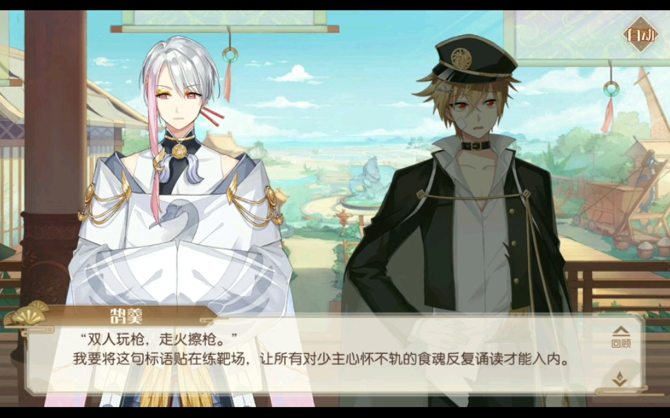 感觉鹄羹吃醋了,哈哈!(食物语)_哔哩哔哩_bilibili