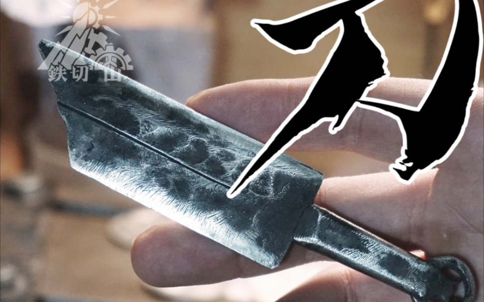 打了一把断刀客里面的武器