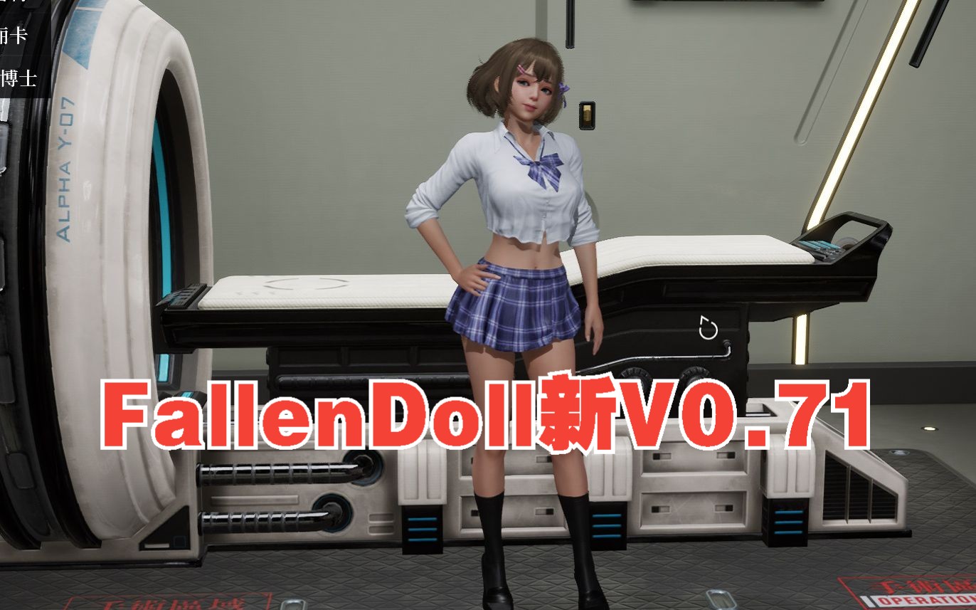 【vr游戏/堕落玩偶/沙盒游戏】分享vr和pc 新的071 fallendoll