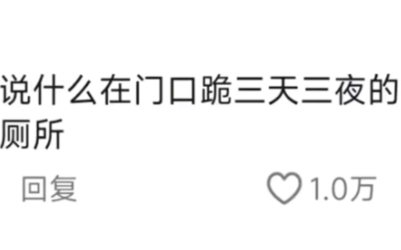 霸道总裁文的这些设定也太离谱了,3分钟我要女主的全部信息哈哈哈哈哔哩哔哩bilibili