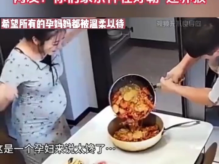 孕妈嘴馋 男子为其制作美食, 男子端出美食时 孕妈激 动不已!!!哔哩哔哩bilibili