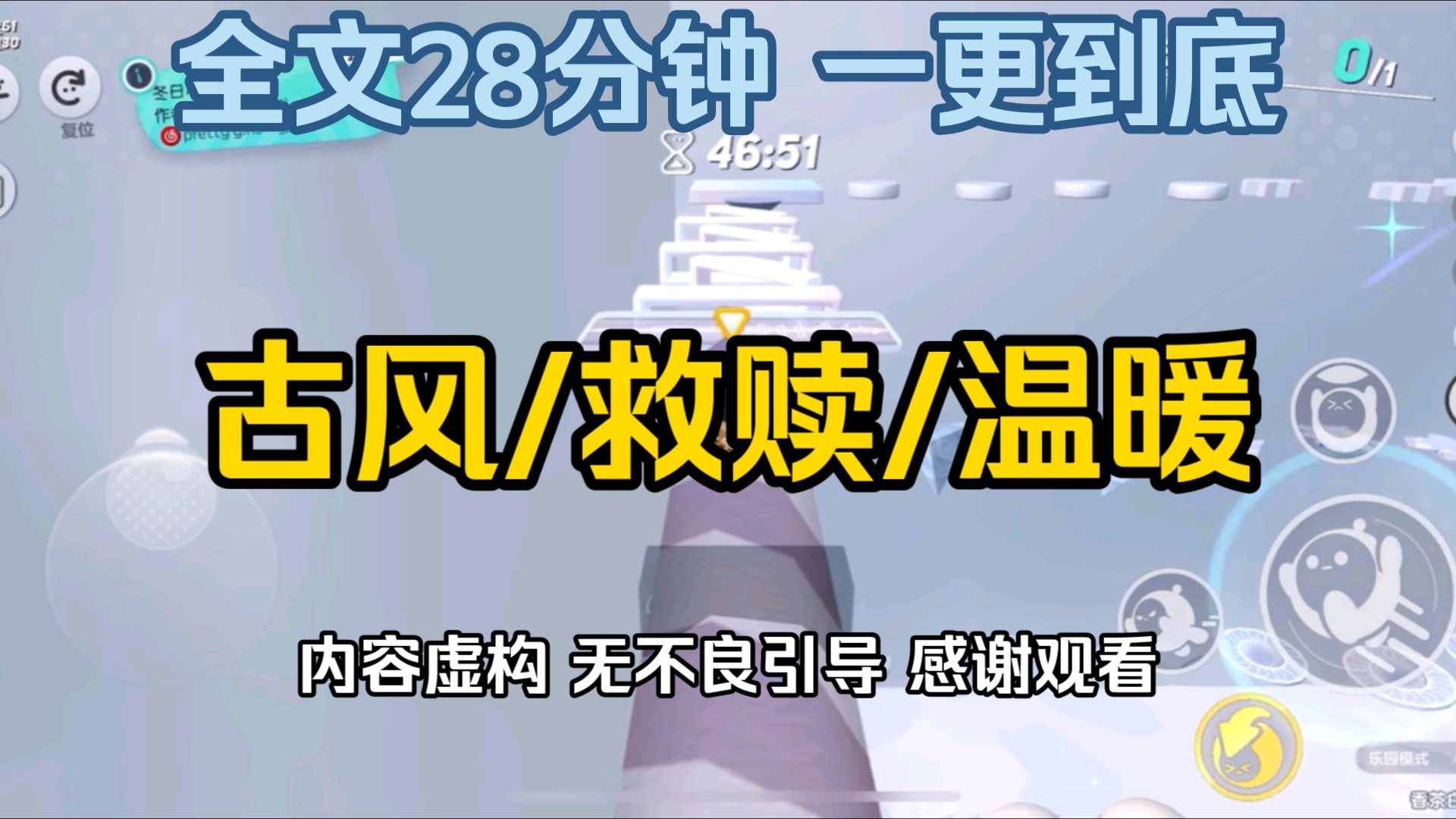 【完结推文】我被家主赠予薛侍郎为妾,他与发妻恩爱只将我安置在老夫人房中,他被贬离京前夜醉酒推开了我的房门,却只是掖了掖我的被角,将我的卖身...