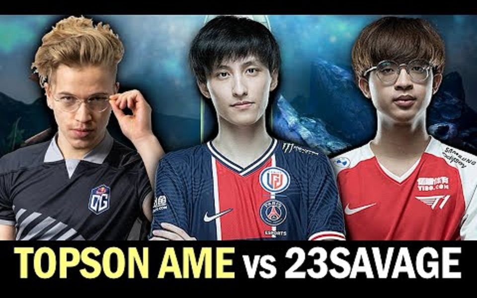 [dota2] ame 和topson 排到同一邊!大聖 全能對陣23savage 敵法師!