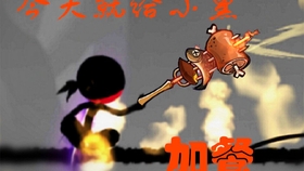 忍3手书 疑心暗鬼 血椒向 哔哩哔哩 つロ干杯 Bilibili 忍3手书 疑心暗鬼 血椒向 哔哩哔哩 つロ干杯 Bilibili