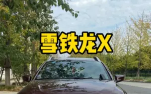 Télécharger la video: 2015年上牌的雪铁龙c3-xr现在还值多少