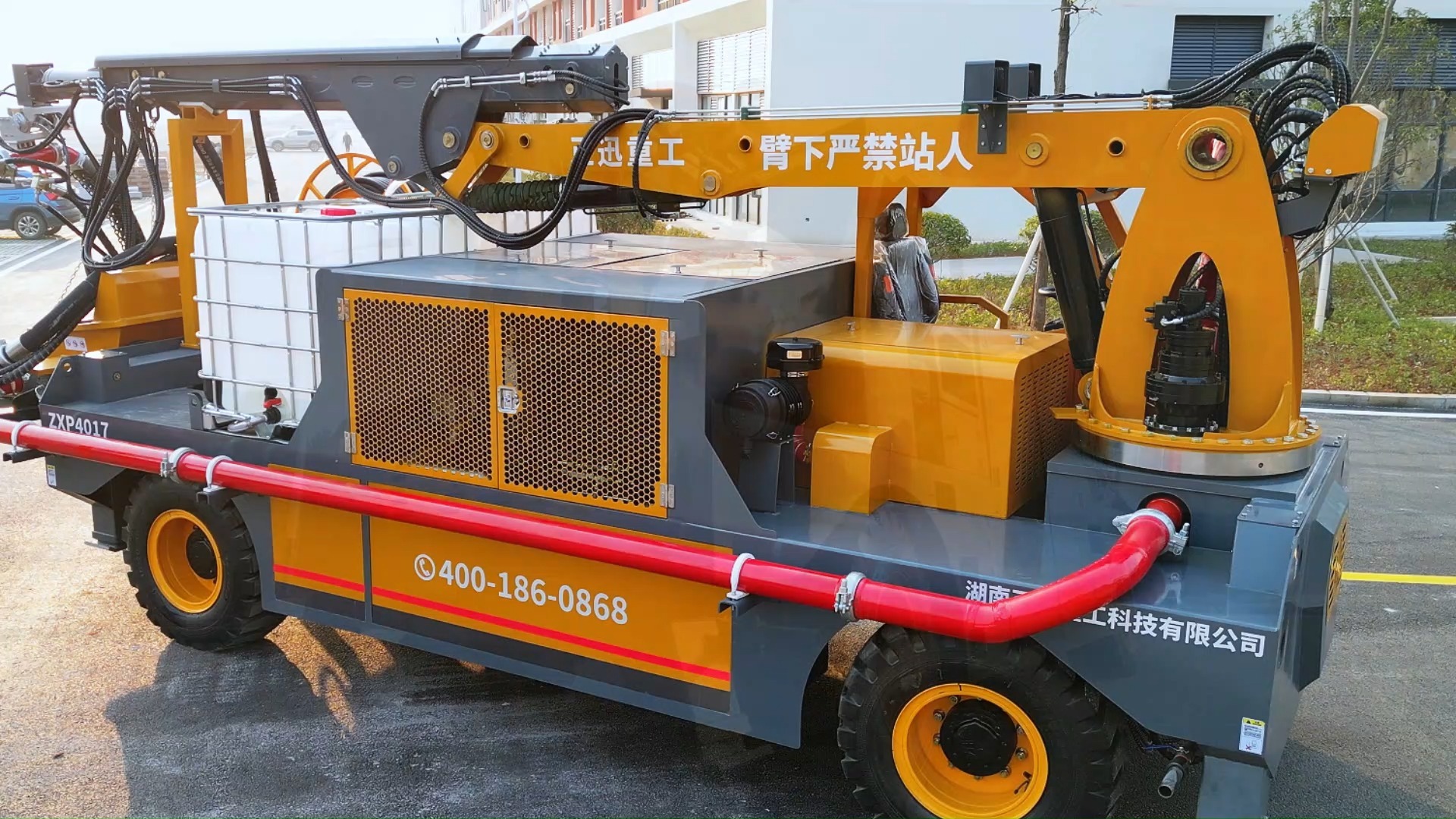 隧道施工混凝土机械 zxp4017湿喷机