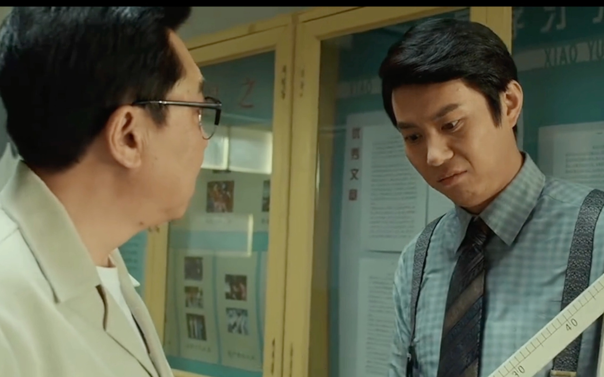 【艾伦cut】老师好|饰演数学老师