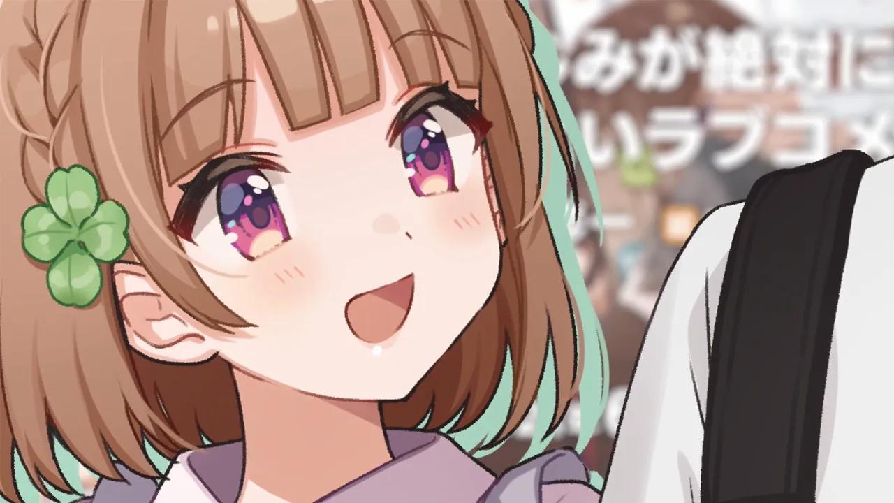 轻小说《青梅竹马绝对不会输的恋爱喜剧》第8卷发售纪念志田黑羽tvcm