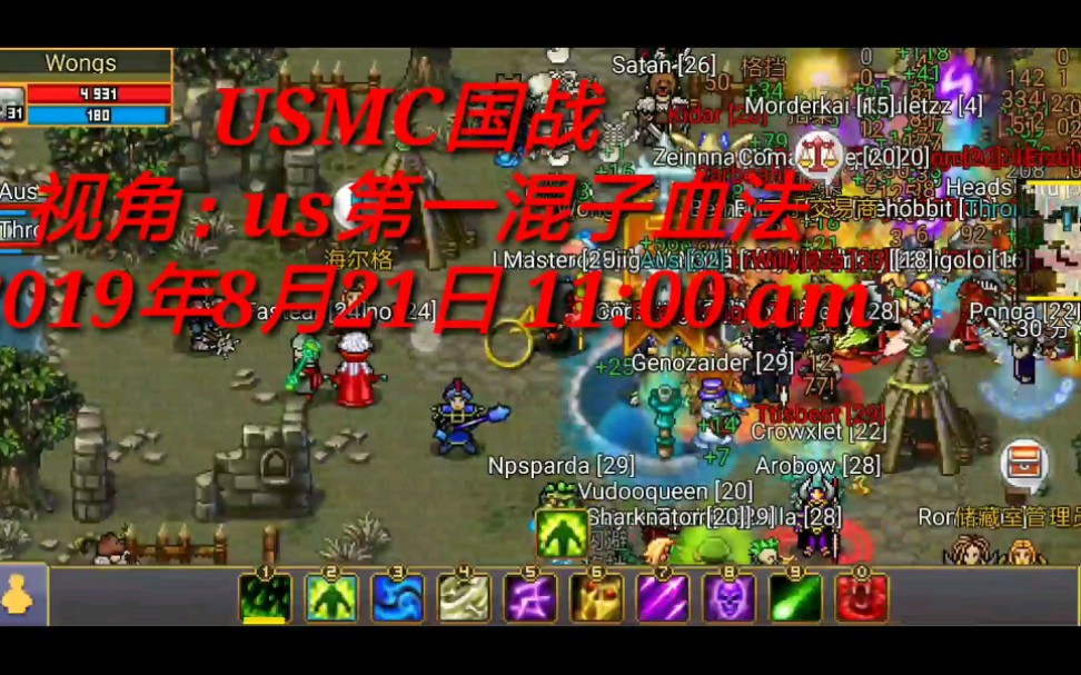 战矛在线warspear online US国战哔哩哔哩bilibili