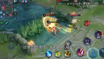 王者荣耀：敌方云中君黄雀在后，队友无处可逃，被敌人一波带走