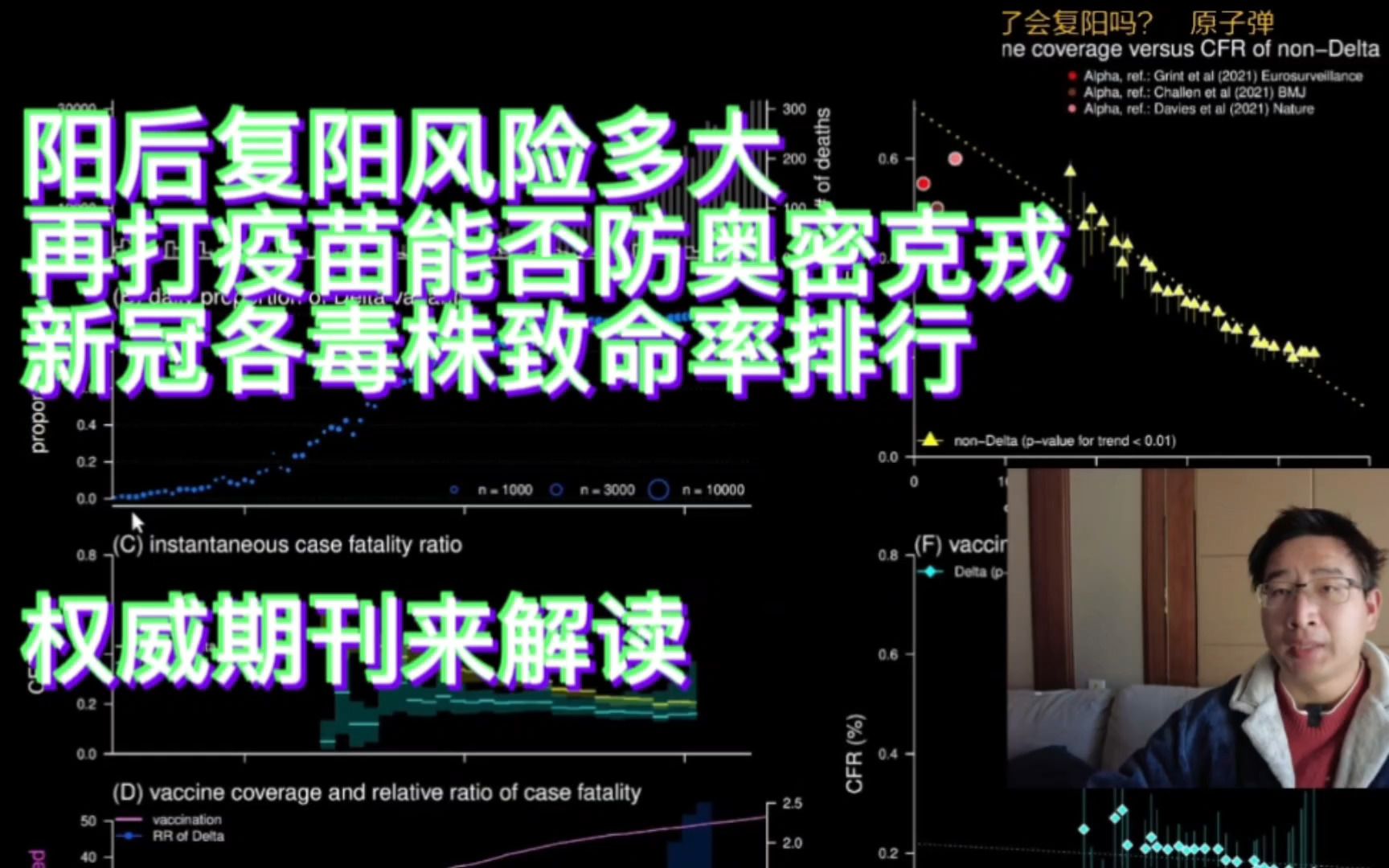 中国正在进入XBB毒株为主的新一波疫情吗？-知识分子的财新博客-财新网