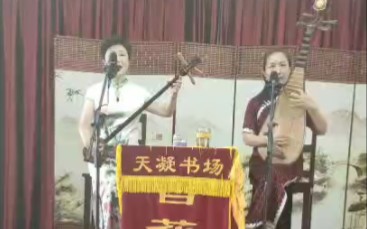 [图]★评弹★杨薇敏 弹词选曲《啼笑因缘·骂金钱》朱耀祥调