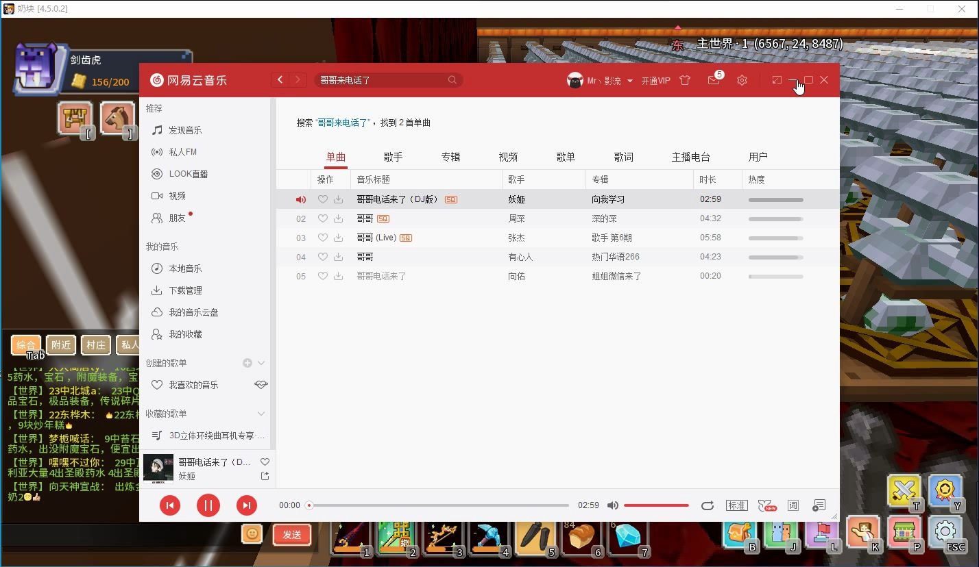 遗忘雨落药水再次20出5!哔哩哔哩bilibili