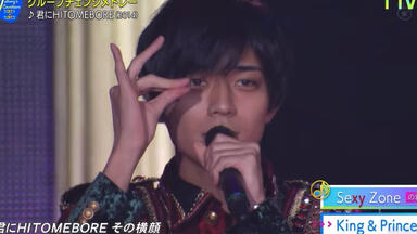 キンプリ King&Prince】200610 Zip！キンプリ_哔哩哔哩_bilibili