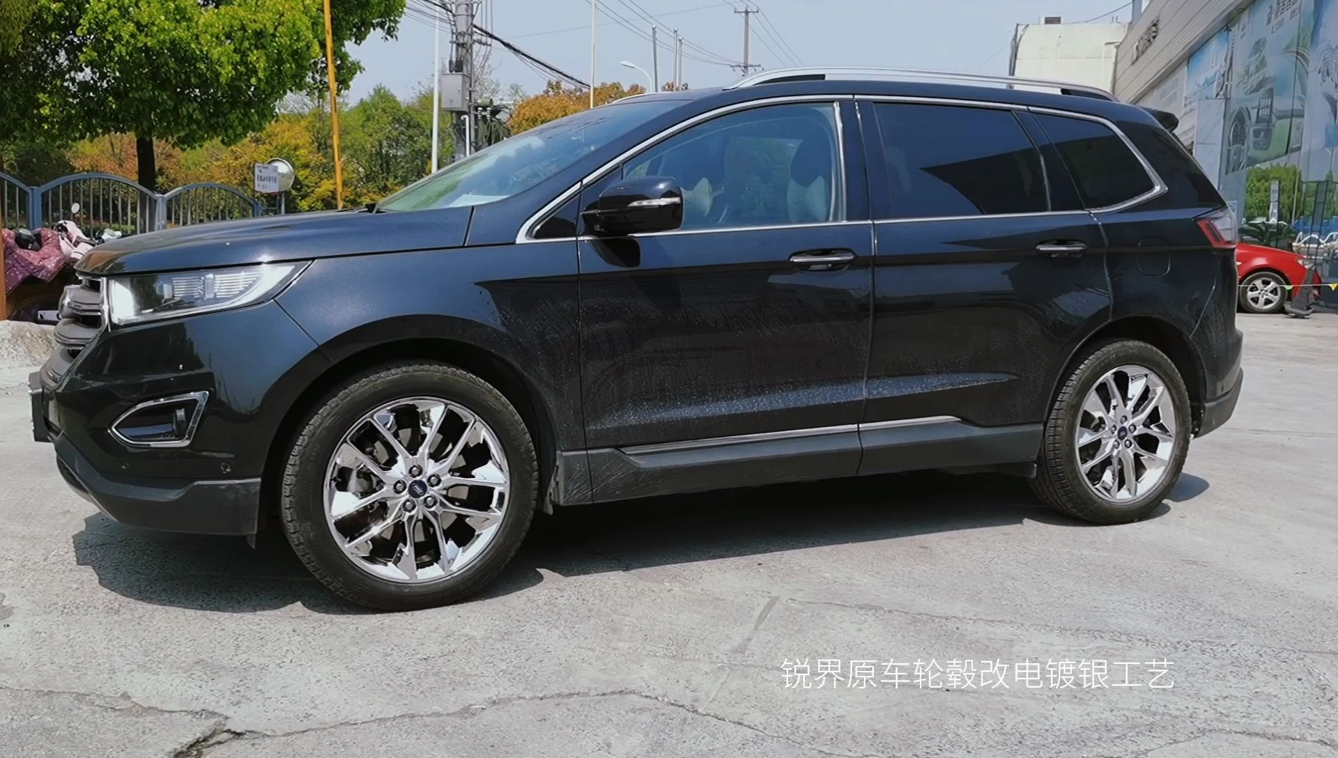 福特锐界原车抛光轮毂改镜面电镀白_哔哩哔哩 (゜-゜)つロ 干杯~-bili