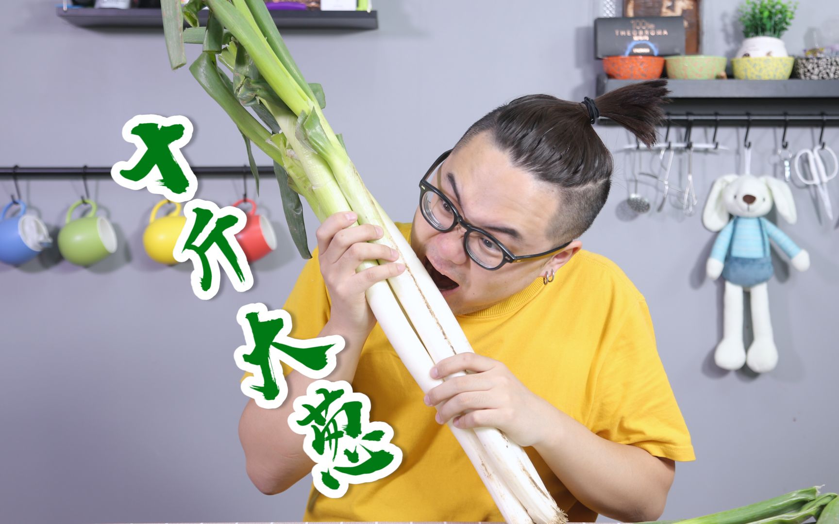小伙听说山东章丘大葱是甜的怒挑战十斤结果吃一根就