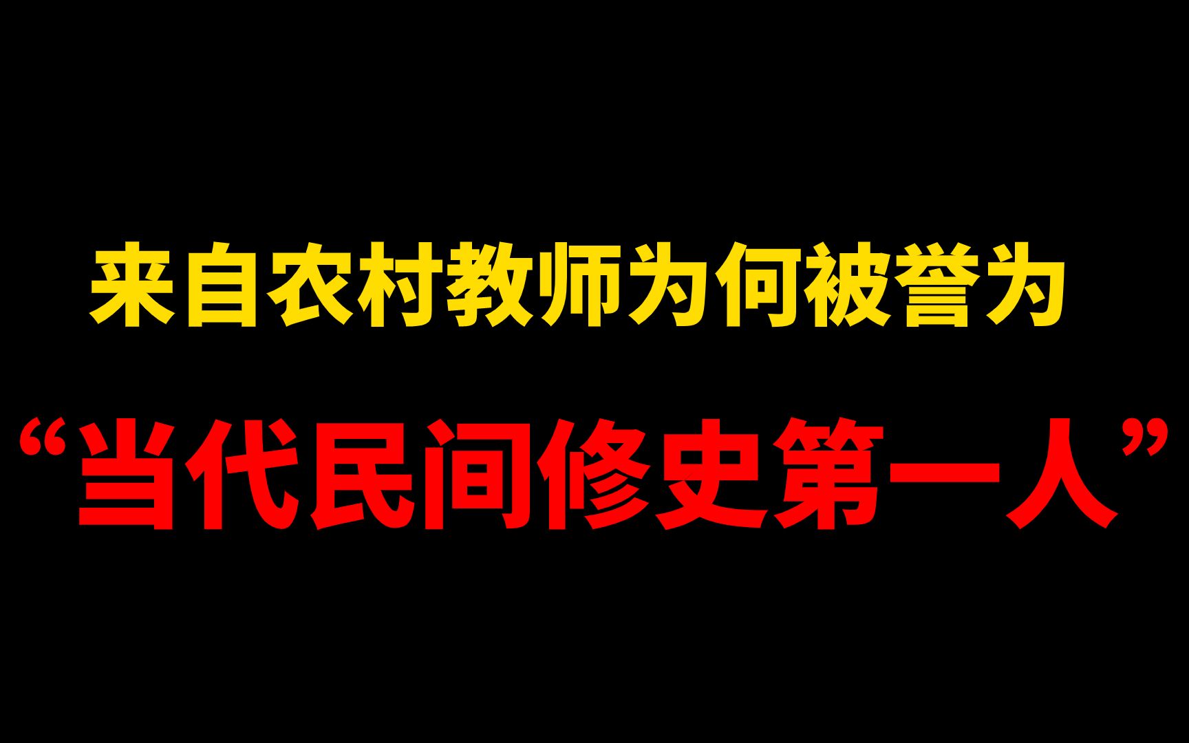 如果现在的你还感到迷茫的话建议看看,希望大数据可以推给有需要的人哔哩哔哩bilibili