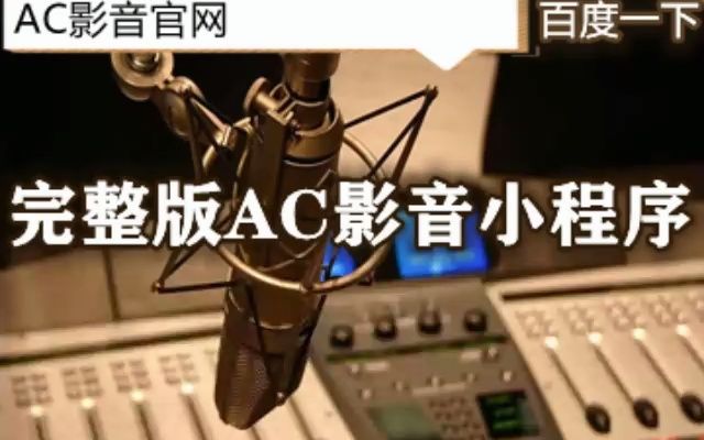 [图]何鹏&余润泽-爱你爱到骨头里(DJ版) 伴奏 高音质纯伴奏