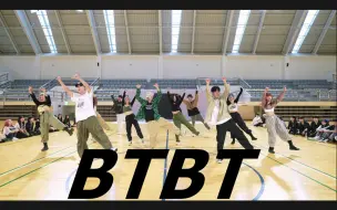 [AB | 屋角?] B.I - BTBT | 翻跳 Dance Cover