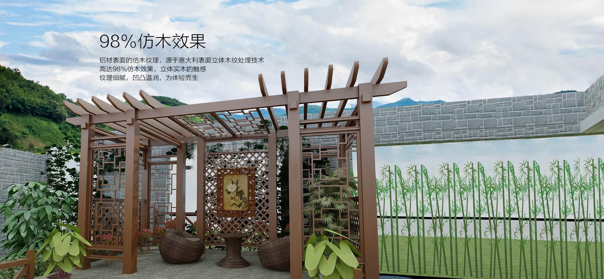 3d木纹葡萄架铝合金葡萄架