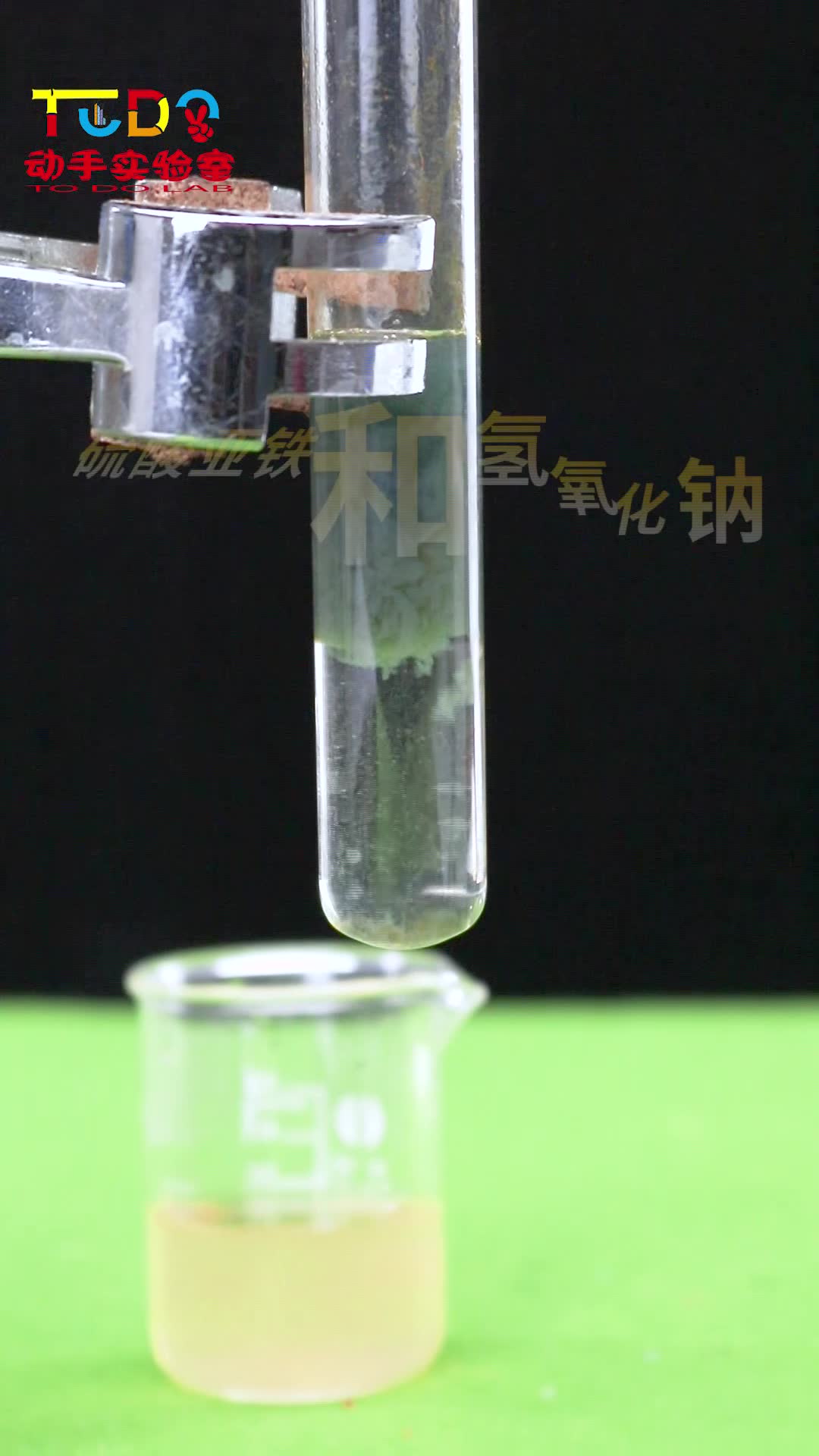 硫与氢氧化钠反应图片