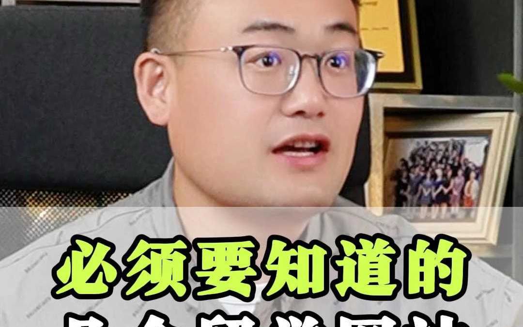 必须要知道的几个留学网站哔哩哔哩bilibili