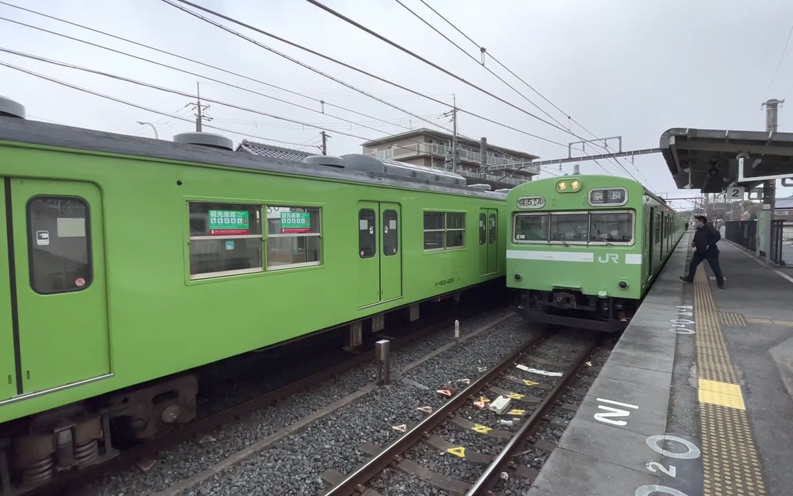 【車齢49年】奈良線103系ブレーキング集,これぞ職人芸