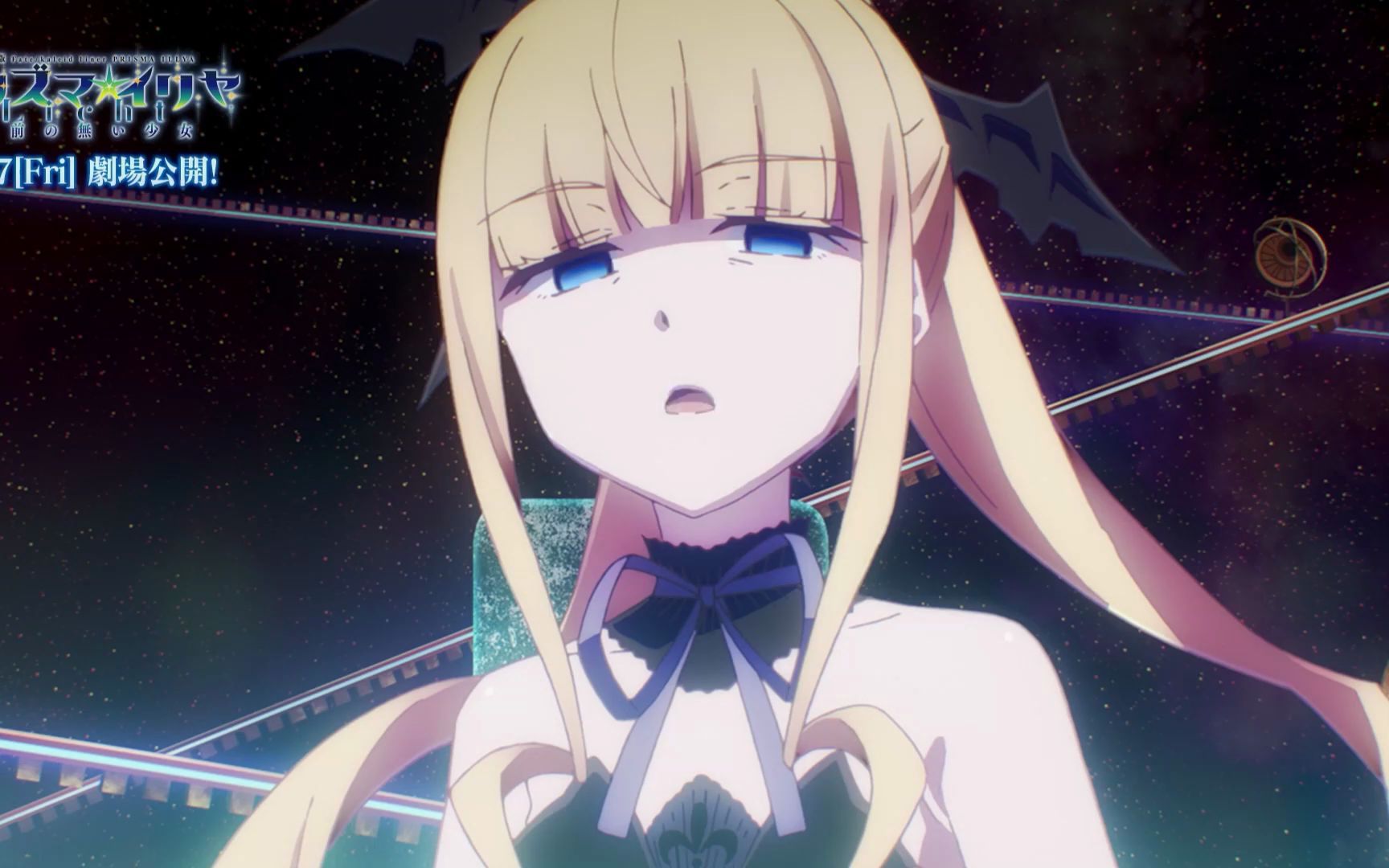 licht 无名的少女