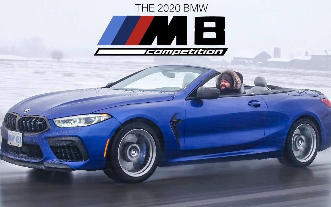 2020宝马m8competition敞篷疯狂的v8双涡轮没顶儿