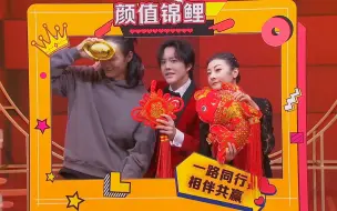 Tải video: 李云迪&谭元元&张傲月-春晚进行时（20210209）