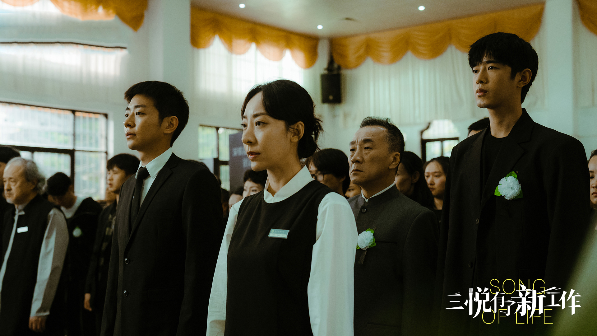 三悦有了新工作 7集