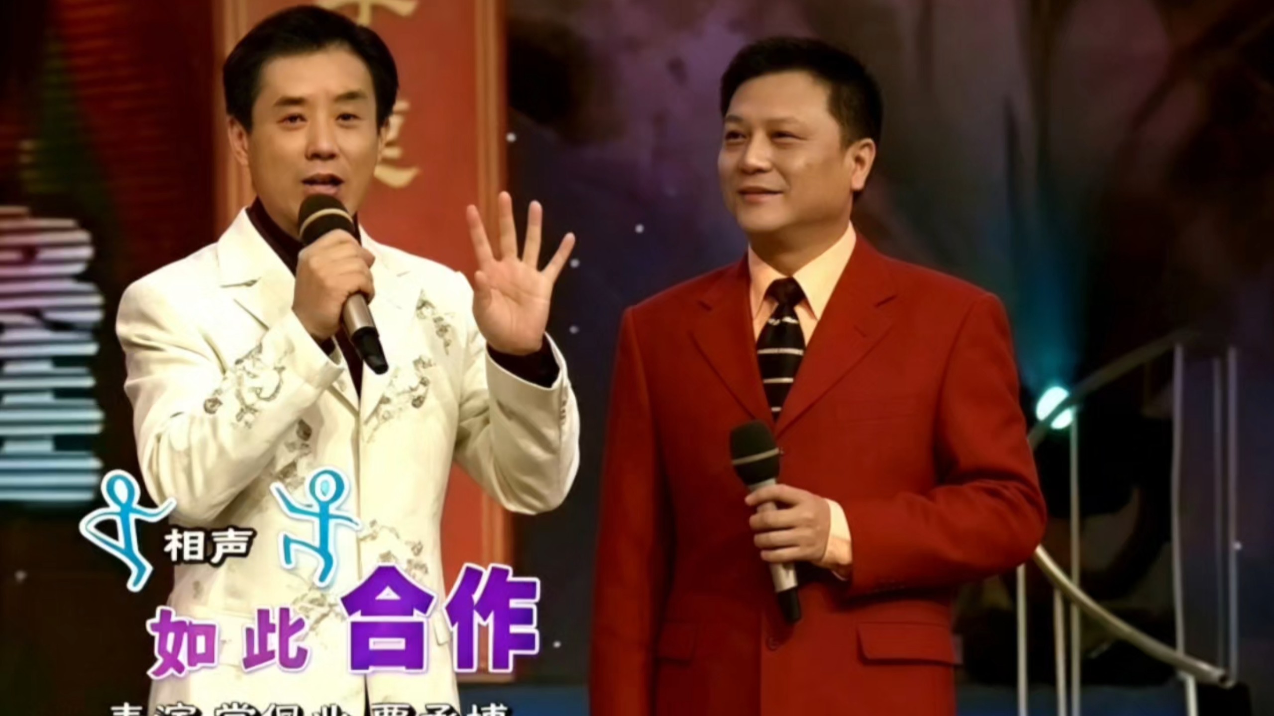 相声《如此合作》常佩业、贾承博