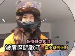 Download Video: 卖车的时候你心里是啥滋味！啰里八嗦奇奇怪怪的一天！