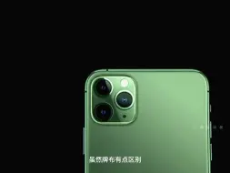 Download Video: iPhone摄像头出现在华为发布会的名场面！